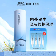 颐莲（RELLET）玻尿酸安肌修护精华液  补水保湿修护 安肌修护精华液  30ml