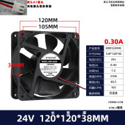 SIYOUFAN12038 DC24V 12CM厘米双滚珠大风量机柜变频器电焊机散热风扇防水 24V 7.2W 0.30A