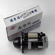 允和美闽仙QDJ1309K-P起动机12V 3KW 11齿1409E-P 3.8 新柴490 4D30XG30 1:QDJ1309KP 3kw(闽仙新包装