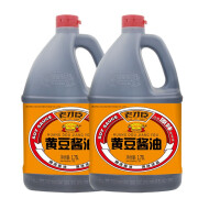 老才臣黄豆酱油1.75L*2桶 家用桶装酿造调料炒菜提味新老包装随机