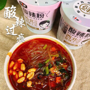 于小鲜冲泡式桶装酸辣粉、麻辣粉宁夏休闲素食方便速食食品 酸辣粉*1【185g/桶】