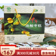 千年南酸枣糕1250g过节送礼食品枣蜜饯礼盒装春节江西特产 1250枣糕*1