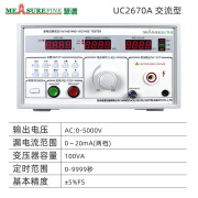 慧谱（MEASUREFINE）UC2672AX交直流数显耐高压绝缘电阻仪器 0-5KV UC2670A(AC5KV  20mA)