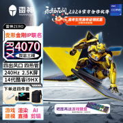 THUNDEROBOT【12期免息】送黑悟空雷神ZERO2024 高端旗舰独显设计游戏本电竞笔记本电脑满血2.5K高清屏 【12期免息】i9-14900HX|大黄蜂 64G内存+1T固态|定制升级