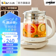 小熊（Bear）养生壶全玻璃1.8升大容量智能煮茶器花茶壶家用办公室多 1.8L 带滤网 YSH-C18Z5