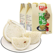 春光海南特产春光食品椰子饭原味/鸡味538克传统农家小吃软糯手礼版 椰子饭原味538克 2盒