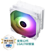 利民（Thermalright） AX120R电脑机箱风冷13代CPU散热器支持12代CPU/4热管 AX120R SE 白色ARGB青春版