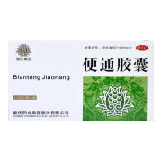 便通胶囊 0.35g*27粒/盒 4盒