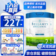 贝拉米（Bellamy's）白金版有机A2蛋白 有机婴儿配方奶粉澳洲原装进口【咨询价更优】 【效期25.11】2段（6-12月）-3罐