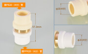 圣科莱转换接头PPR转PE变换PERT转变PB20/25/32管件4/6分1寸水管配件 20PPR转PB(铜)