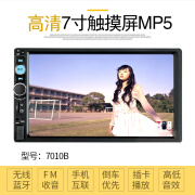 九音起亚赛拉图锐欧狮跑雅绅特车载导航MP5播放器倒车影像汽车收音机 7寸蓝牙MP5互联 官方标配