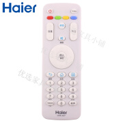 海尔（Haier）原装海尔电视机遥控器HTR-A07B模卡MOOKAM HTR-A07