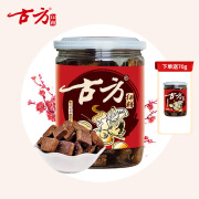 古方红糖月子经期红糖265g/罐原味 贵州老字号甘蔗红糖块