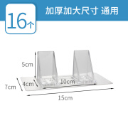 哈特纶围栏固定器 宝宝儿童护栏防侧滑贴垫吸盘卡扣加固神器 加厚加大尺寸(16个装)双头