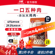 力狼猫粮成猫蓝猫布偶通用全价猫粮 新品（加火鸡）41%鲜肉猫粮2.5kg