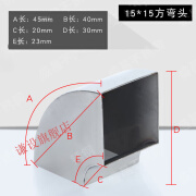 谦设定制不锈钢弯头方弯头90度 焊接弯头 方管扁管弯头展柜支架配件铁 15x15方弯头(201)1.2厚