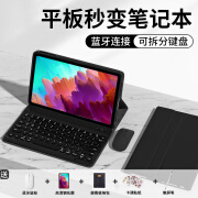 GOMI适用联想小新pad pro键盘保护套12.7英寸磁吸Lenovo2024/25舒视柔光版平板电脑软壳鼠标套装 典雅黑+黑色蓝牙键盘（圆形键帽）+黑鼠标 联想小新Pad Pro(12.7英寸)