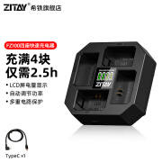 希铁（ZITAY）NP-FZ100充电器PD36w快充适用索尼摄影A7R5/A7S3/A7M3/A7R3/A7C/A6600/A7R4/A7M4相机fx3供电池 FZ100四卡座充单个+数据线