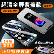 BILIBILI康宁弧面玻璃苹果16proMax钢化膜无指纹iphone16pro手机保护膜无 高清款康宁玻璃AR增透贴坏 iPhone16ProMax