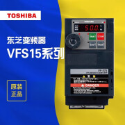 东芝变频器VFS15-4110PL-CH替代VFS11-4110PL 三相380V 11KW