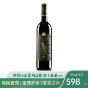 侯伯王庄园（CHATEAU HAUT-BRION）侯伯王克兰朵帝龙精选梅多克红葡萄酒法国原瓶进口红酒750ml