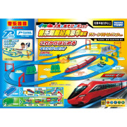 多美卡（TAKARA TOMY）火车玩具男孩普乐路路儿童火车新干线三节电动高铁轨道场景套装 豪华火车轨道套装164968 场景系列