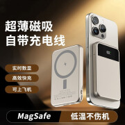 优速腾适用荣耀magic6pro无线磁吸充电宝magic6大容量轻薄10000快充毫安 钛【66W闪充/无线磁吸充电】自带线 10000毫安时