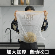 洁安惠（JAH）智能感应式垃圾桶家用带盖厨房客厅办公室卫生间自动打包大号商用 配套垃圾袋*1卷 430不锈钢丨智能感应