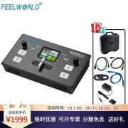 富威德（FEELWORLD） 高清通道现场多机位制作4路HDMI 流媒体直播切换台 导播台 LIVEPRO L1