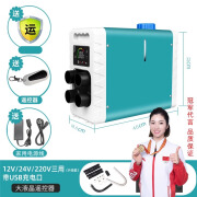 PERTELLAI柴暖驻车加热器一体机货车汽车12v24v220伏柴油家用暖风机取暖器 立式迷你款12-24-220V通用