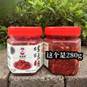 猴集涂表嫂霉豆腐原味姜丝萝卜干自然发酵香辣 280g*2瓶 原味霉豆腐中辣