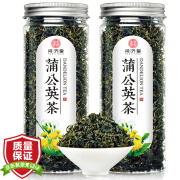 闫济堂蒲公英茶瓶装蒲公英50克洗无沙婆婆丁叶泡泡茶蒲公英叶养生茶 买一送一发两罐