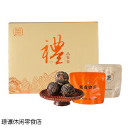 去寻茶叶福鼎白茶2018年特级老白茶寿眉陈皮白茶品鉴装20g