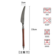 法式复古加厚304不锈钢牛排刀叉勺西餐餐具套装甜品勺叉 主餐刀