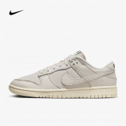 耐克（NIKE） Dunk Low 米白 低帮 耐磨透气 男子运动板鞋 DZ2538-100尾货撤柜 40