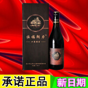 伍福家园伍福水果酵素 金健康朗力水果酵素蔬五富郎力孝素伍福家园今建慷狼酶原液愫 750ml/瓶