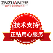 正钻 神盾巡更棒T-5/H5B坚固耐用巡更机保安巡逻打点器巡更系统 神盾巡更机巡更系统技术支持服务