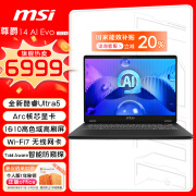 微星（MSI）尊爵14 AI Evo 2024 酷睿标压Ultra5全能本商务办公轻薄笔记本电脑(14英寸 16G 1TB)Wi-Fi7