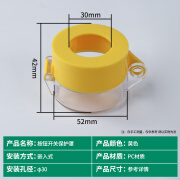 卫辞急停按钮开关保护罩电梯紧急按钮保护套盖带锁防水防尘 φ30（黄色）