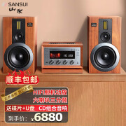 山水（SANSUI） M2胆机电子管组合音响蓝牙功放CD/DVD家用HIFI蓝牙低音炮音箱FM收音机2.0立体桌面音箱套装 M980【三分频纯CD胆机音响】