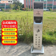 斯图灭烟垃圾桶户外不锈钢烟灰柱立式烟蒂柱吸烟柱室外落地烟灰缸 方形烟灰柱带垃圾桶