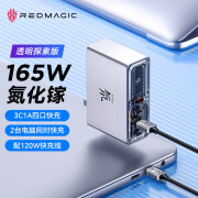 原装适配努比亚165W氮化镓充头红魔9Pro+8Pro+7Pro7SPro手机原装闪充充电 165W氘峰四口套装含6A编织