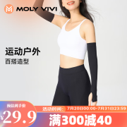 MOLY VIVI无缝贴合袖套女2024新款护手臂防晒冰袖防紫外线魔力薇薇molyvivi 经典黑 1副