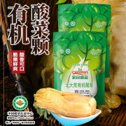 北大荒亲民有机酸菜东北特产 整颗酸菜500g*5袋