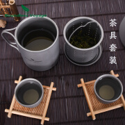 必唯（BOUNDLESS VOYAGE） 纯钛茶具套装户外便携茶碗水杯子野营双层功夫茶露营茶杯泡茶 Ti3088D 茶具套装