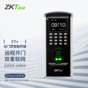 ZKTeco熵基科技考勤门禁一体机指纹密码手机远程开门F7+ 标配主机：F7+