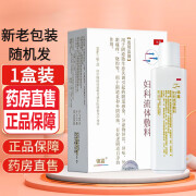 锦露妇科流体敷料 100ml/瓶/盒优力平可搭微生态失调感染分泌物异常异味瘙痒炎 【1盒装】 (新老包装随机，介意慎拍)