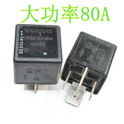 80A大功率12v 4脚汽车继电器 宽脚 启动/灯光/风扇/空调 工程 黑色