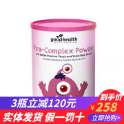 GoodHealth好健康有防伪码可查goodhealth新西兰好健康乳铁蛋白粉260克 维尔敏益生菌 1罐刮码到期24年12月