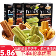 法丽兹（Franzzi） 夹心曲奇网红巧克力柠奶曲奇饼干休闲零食多口味 酸奶巧克力味曲奇115g